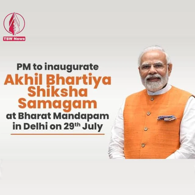 Modi Inaugurates All India Education and 'Shiksha Samagam'