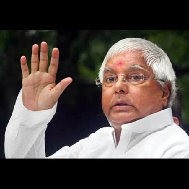 Lalu Prasad Yadav