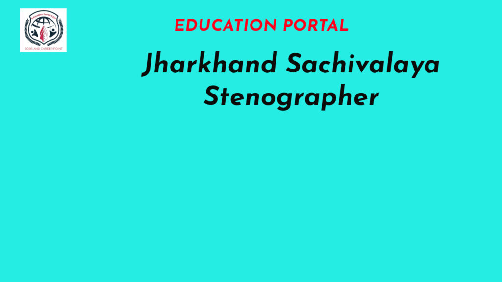 Jharkhand Sachivalaya Stenographer