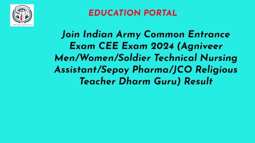 Indian Army Common Entrance Exam CEE Exam 2024-2025